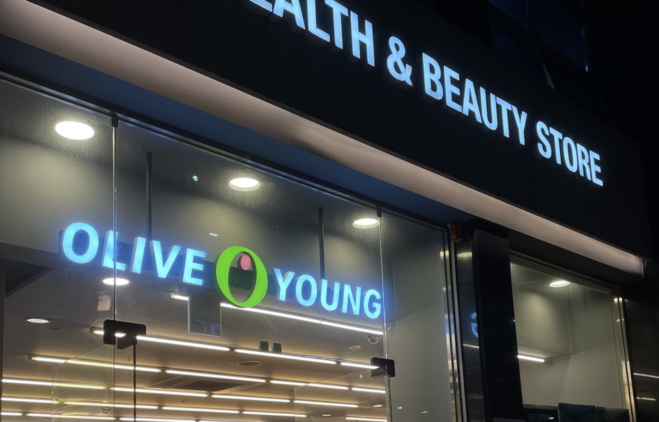 Enseigne Olive Young, chaîne coréenne de health & beauty stores