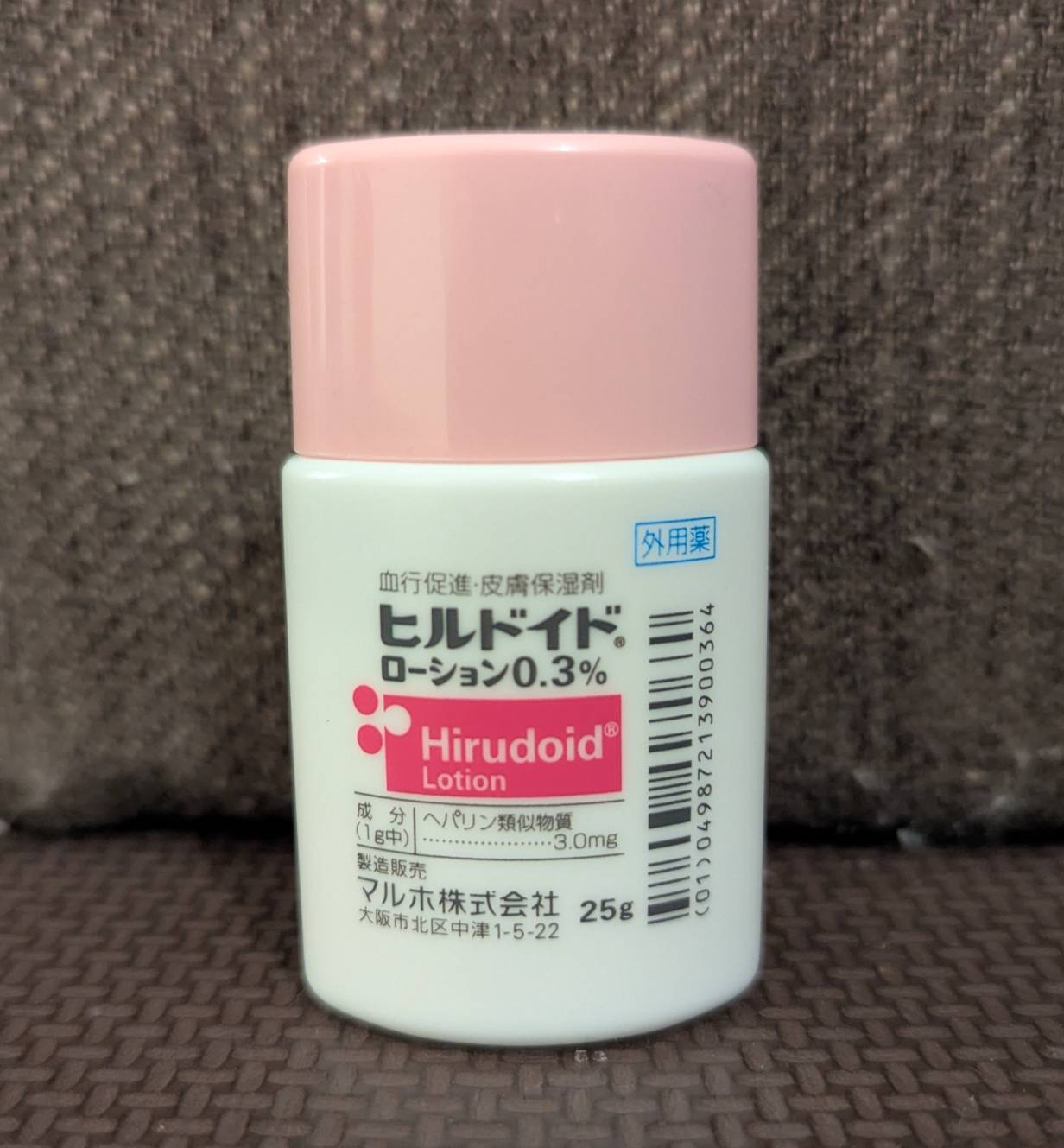 Produit hydratant coréen — base de la routine glass skin